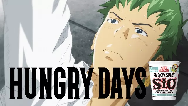 カップヌードルCM「HUNGRY DAYS ワンピース ゾロ 篇」