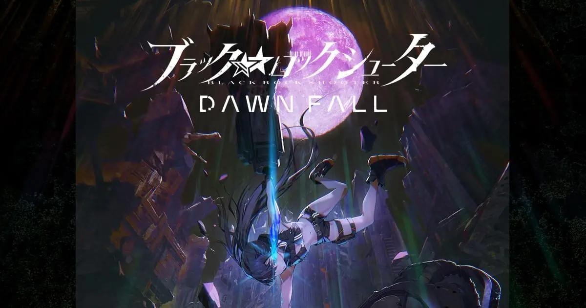 ブラック★★ロックシューター DAWN FALL